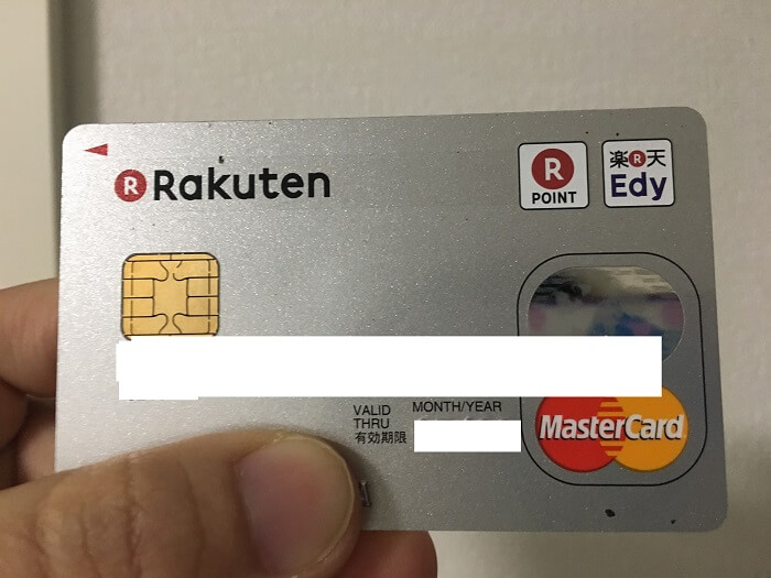 楽天カード