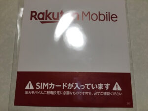 SIMカード