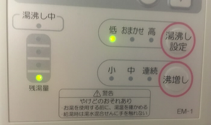 オール電化とは ガスありとどちらがお得なのかを引越ししてみて体験したら驚くべき結果が 節約マイライフ