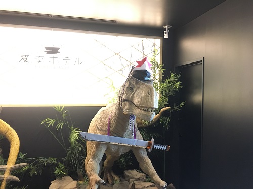 変なホテル