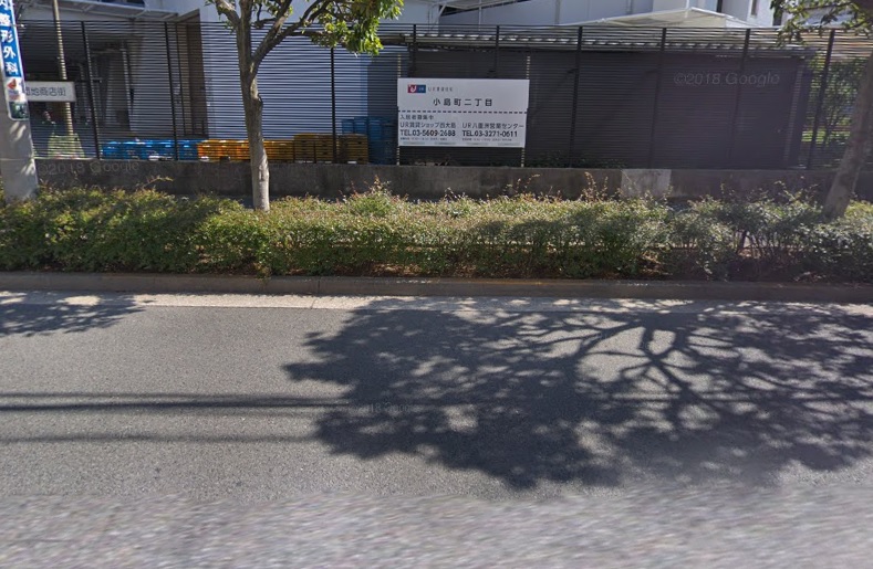 西葛西