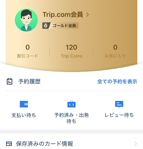 Trip.com