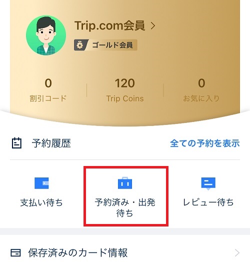 tripcom