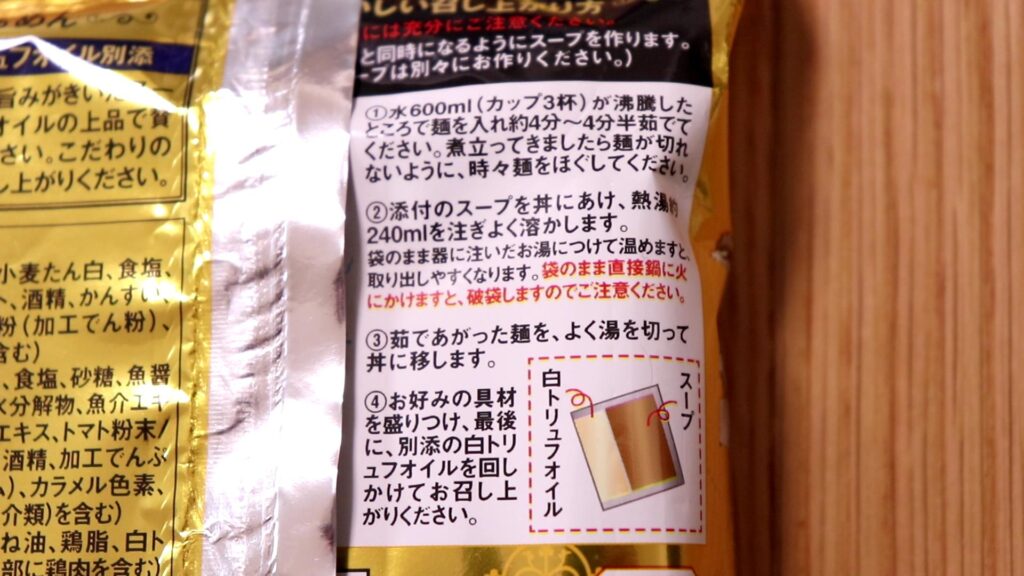 カルディ 新商品