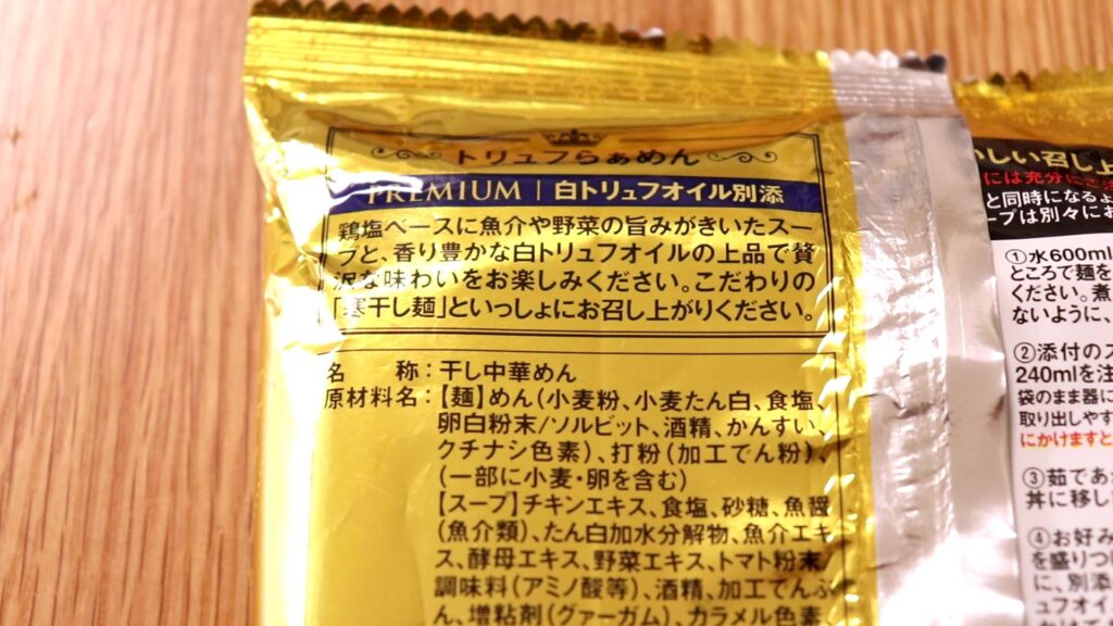 カルディ 新商品
