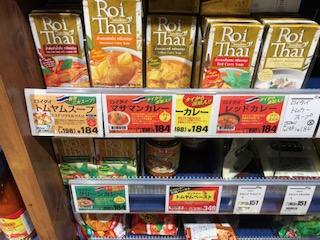 カルディ カレー