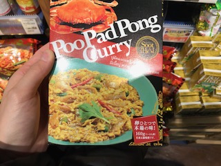 カルディ カレー