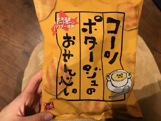 カルディ お菓子