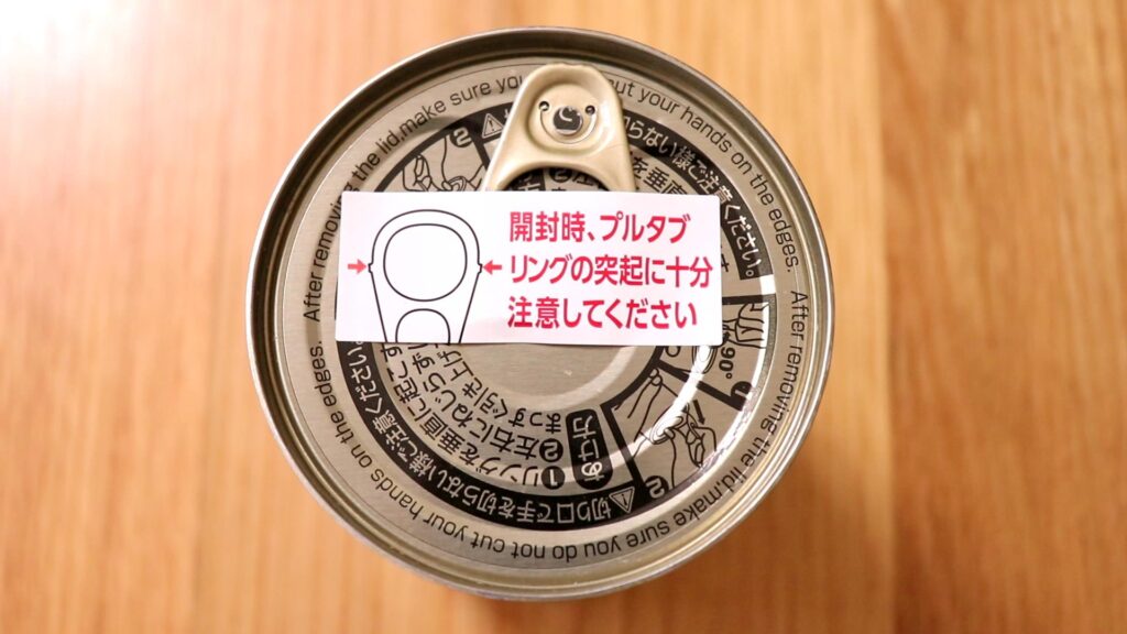 カルディ トマト