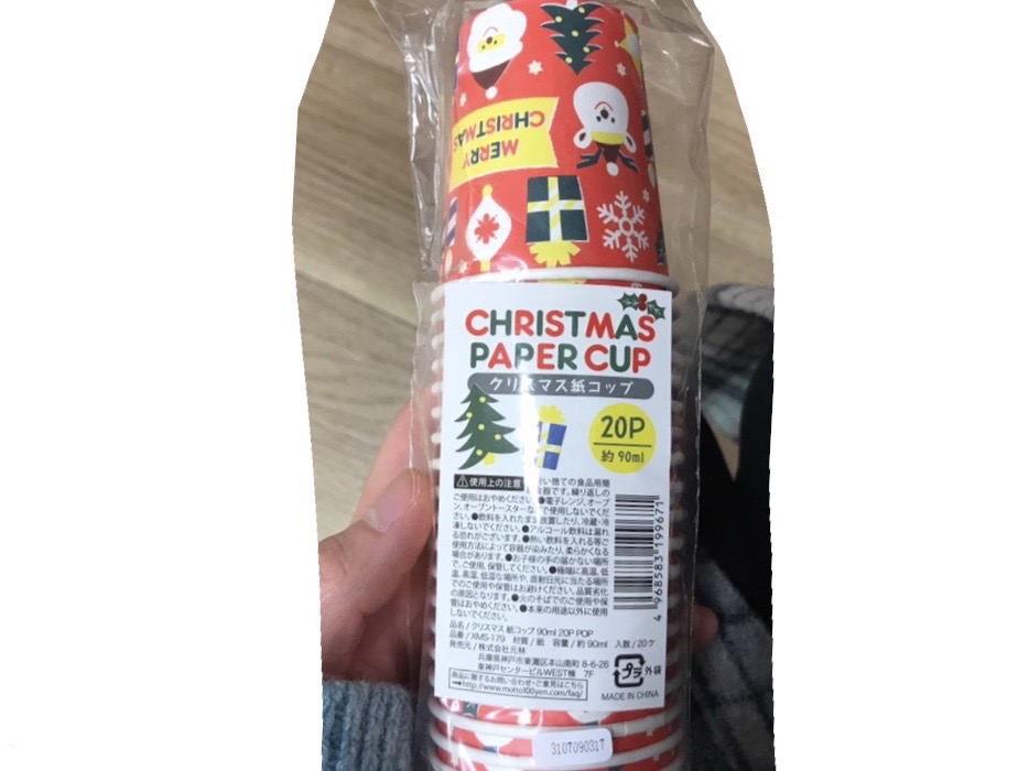 セリア クリスマス