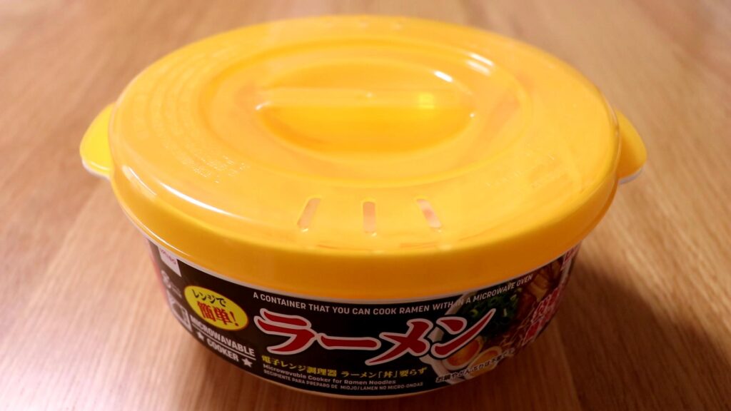 丼いらず