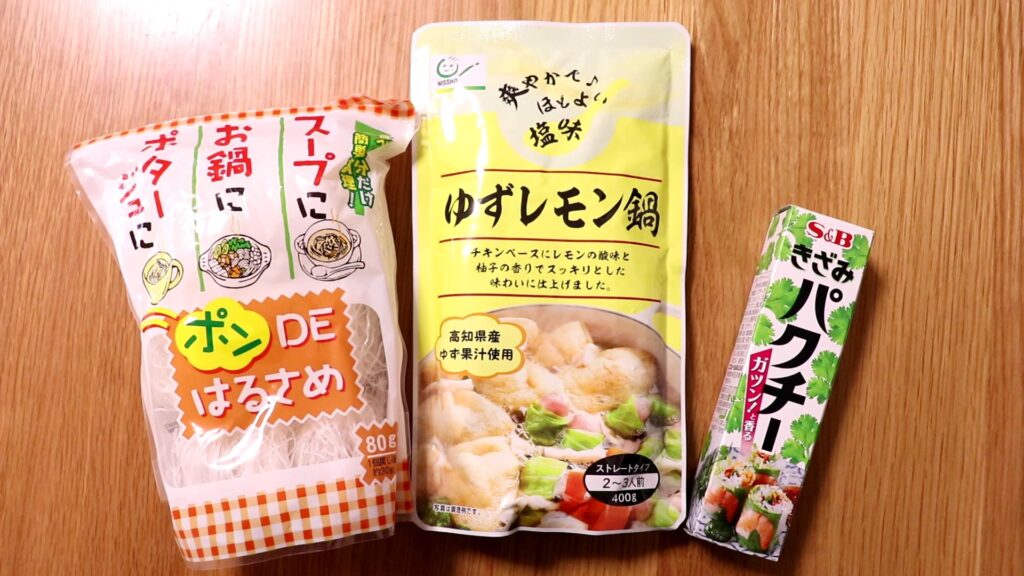 丼いらず