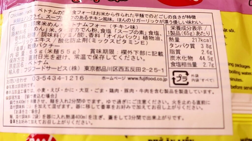 カルディ フォー
