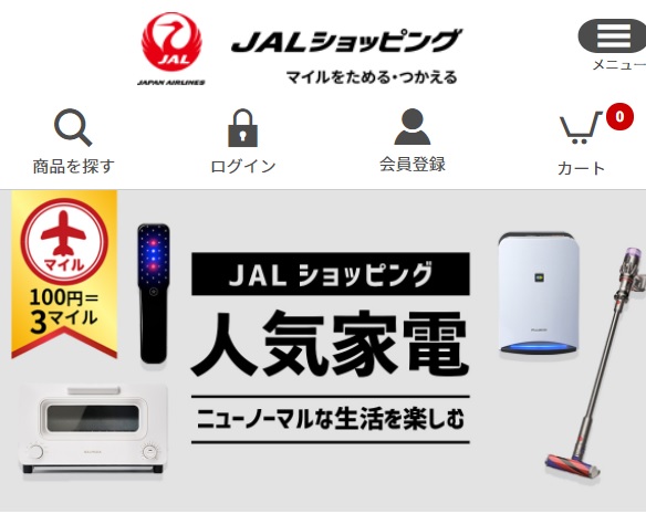 JALショッピング