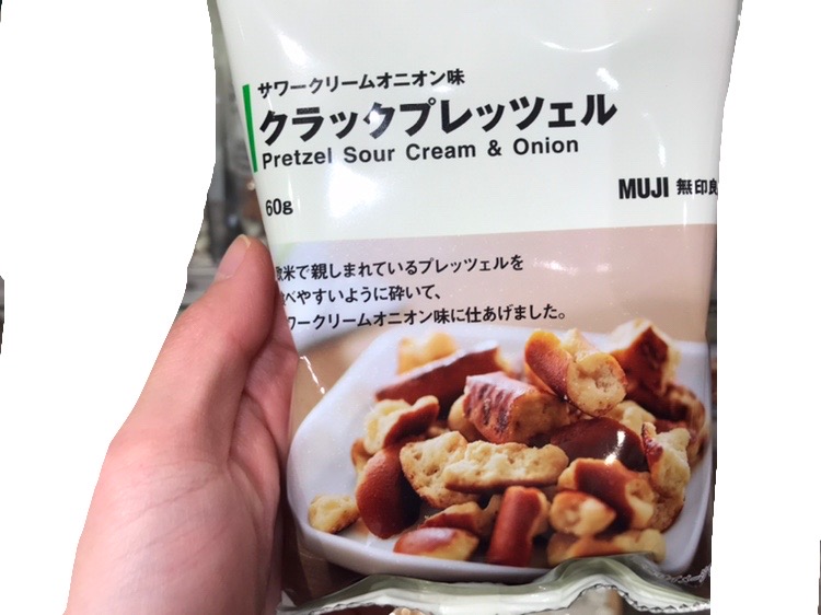 無印良品 お菓子