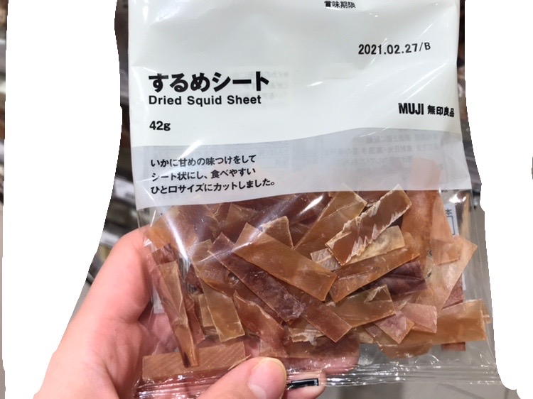 無印良品 お菓子