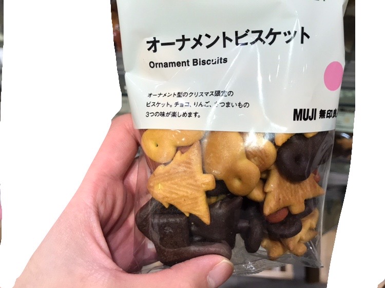 無印良品 お菓子