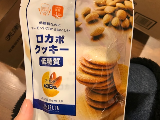 カルディ クッキー