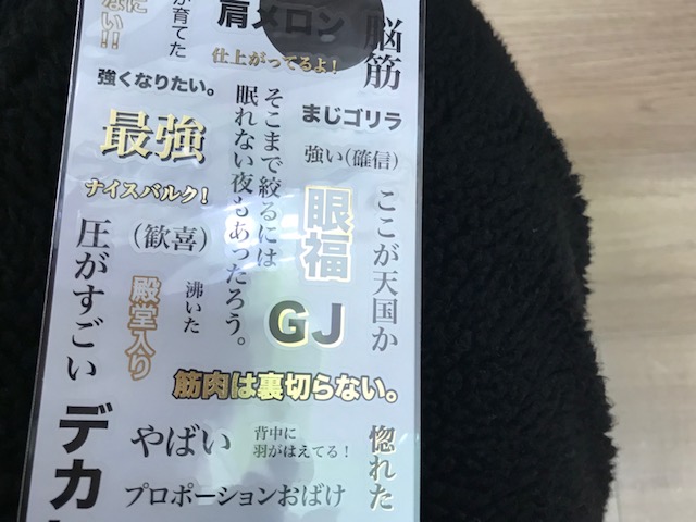 セリア ステッカー