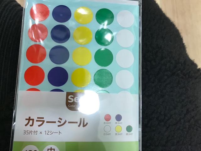 セリア ステッカー