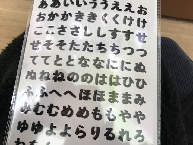 セリア ステッカー