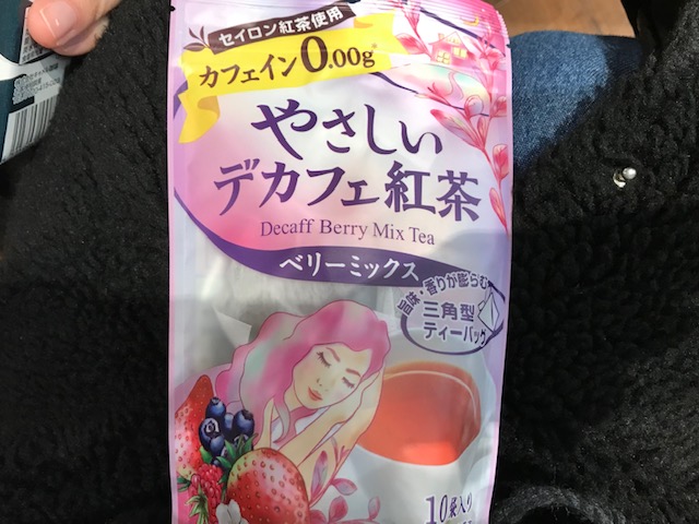 カルディ 紅茶
