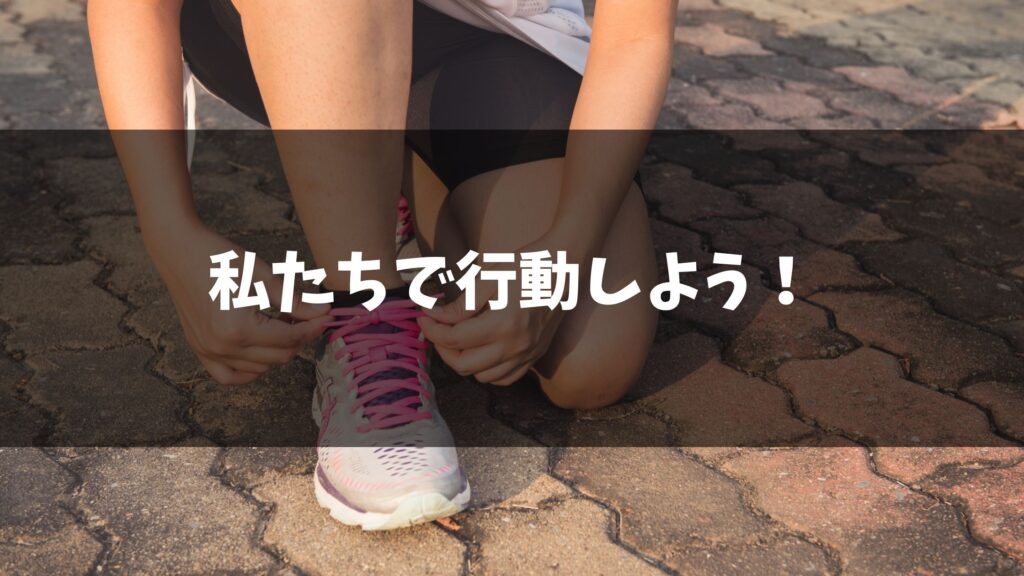 食品ロス 問題