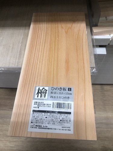 セリア 人気