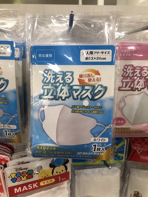 セリア 商品