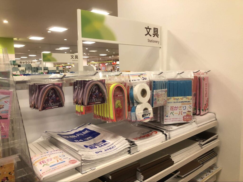 セリア 文具