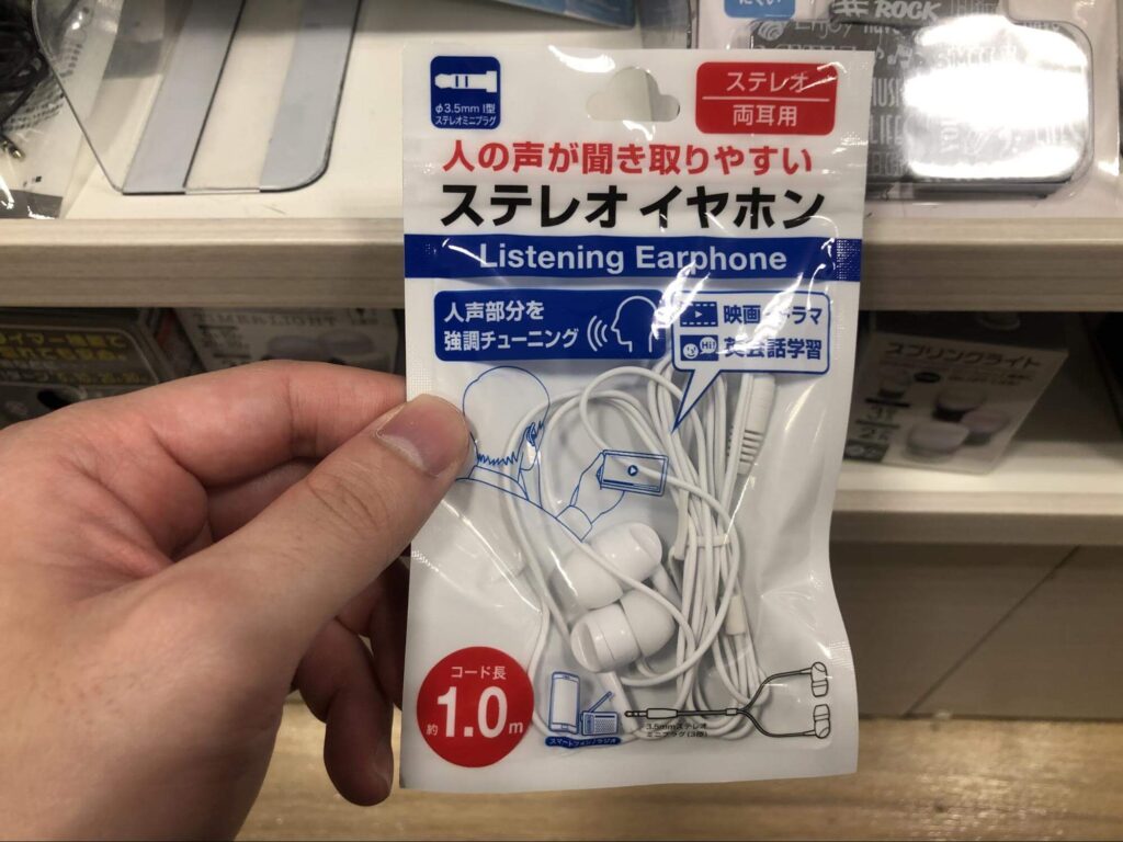 セリア イヤホン