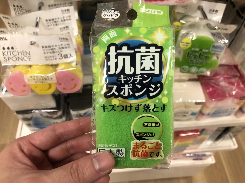 セリア スポンジ