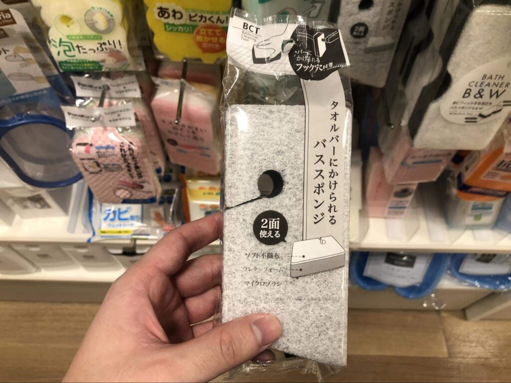 セリア スポンジ