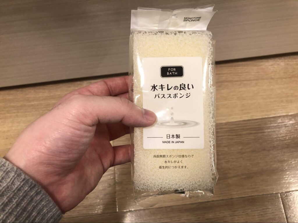 セリア スポンジ