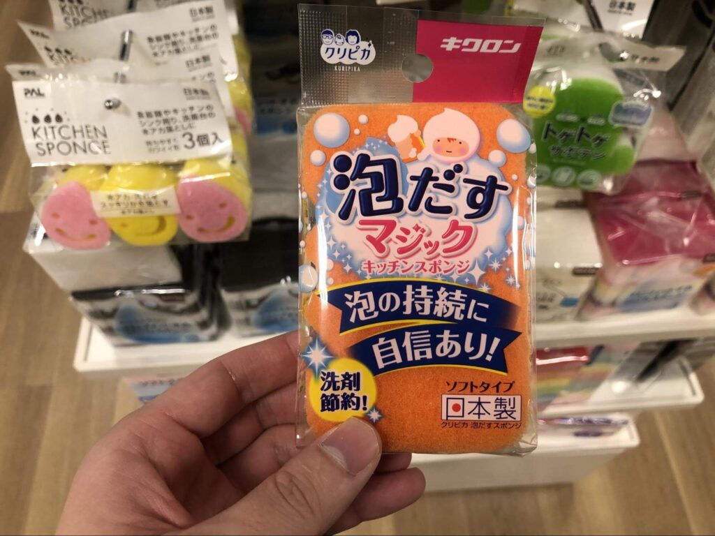 セリア スポンジ