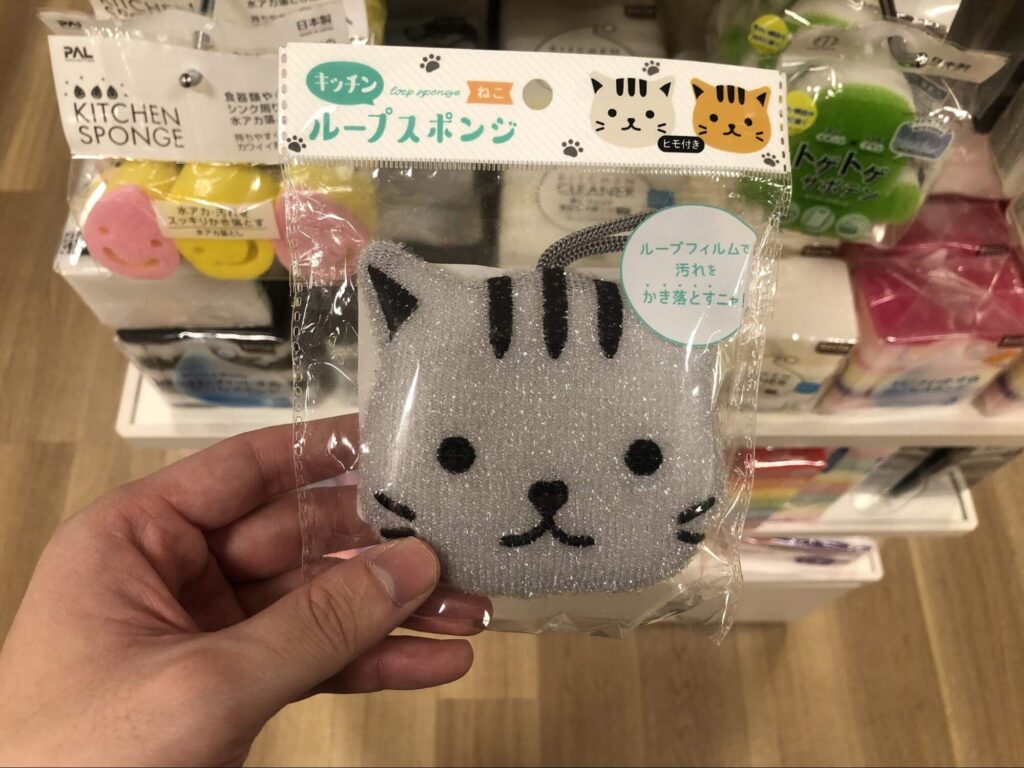 セリア スポンジ
