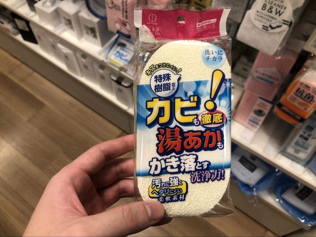 セリア スポンジ