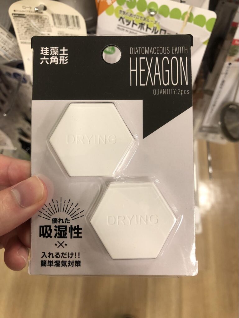 珪藻土