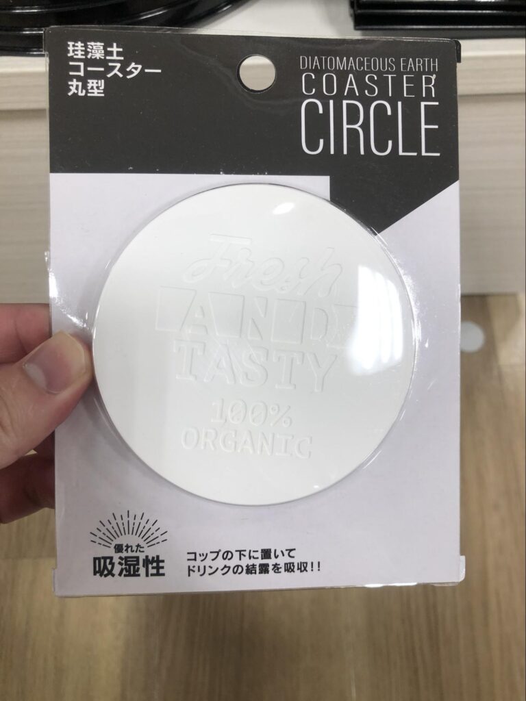 珪藻土