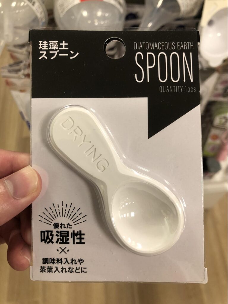 珪藻土