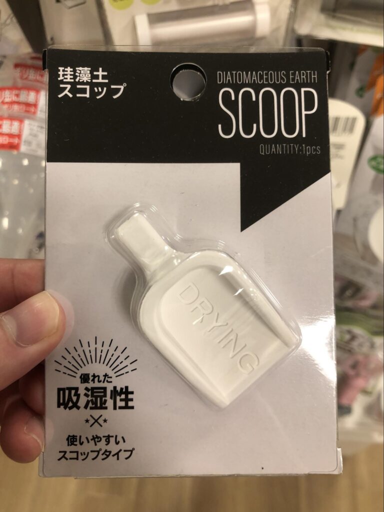 珪藻土