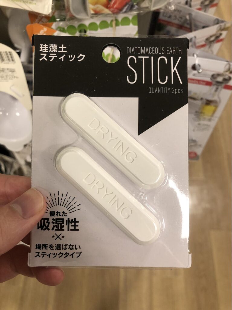 珪藻土